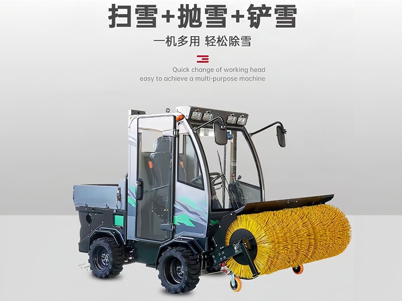 電動(dòng)掃雪車